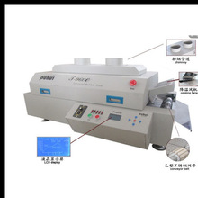 普惠 LED铝基板焊机T-960回流焊机T960 高温回流焊传送带式