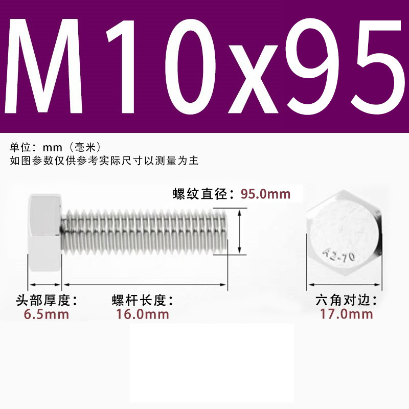 【六角ねじ】304ステンレス外六角ねじ全ねじ六角ねじ六角ねじボルト|undefined
