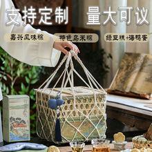 嘉兴粽子满载行篮礼盒装蛋黄肉豆沙粽送礼团购公司商务客户伴手礼