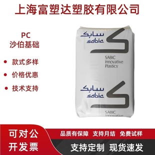 PC/ABS���A��������C2800 C2950-111 ��ȼ �߿��_ �͸ߜغϽ�ԭ��