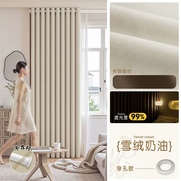 ₸Edelweiss Cream - Perforated₸