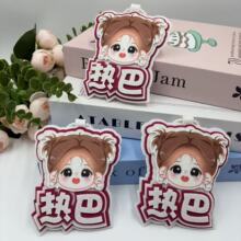 TF家族四代可爱大头不织布包包挂件奇函博文橹杰奕恒明星创意周边