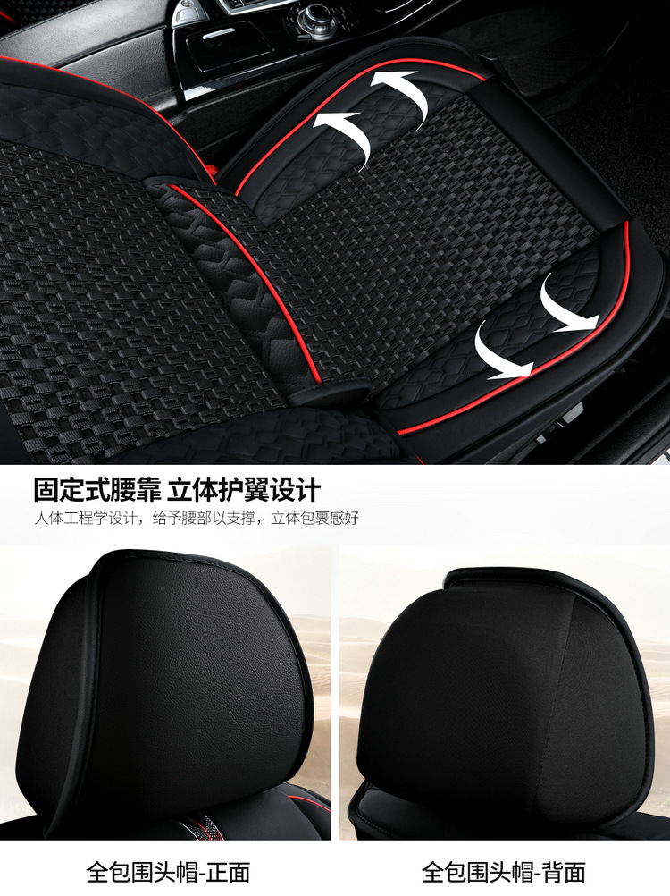 2026 New Model Full Leather All-Inclusive Seat Covers for All Seasons, Wholesale from Manufacturer for Export
