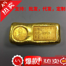 黄铜鎏金金元宝工艺品古玩杂项仿古做旧清朝足赤金锭金条
