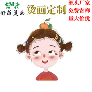 ��Ӷ� �ƿ�ͨŮ���^����ĸ��ʽ�C���D�����b����z��PET�C���N