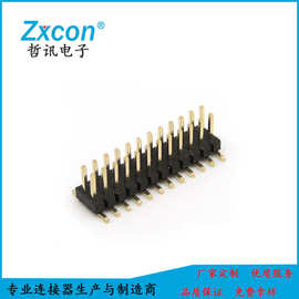 哲讯1.27排针 双排 SMT 镀金PA9T料