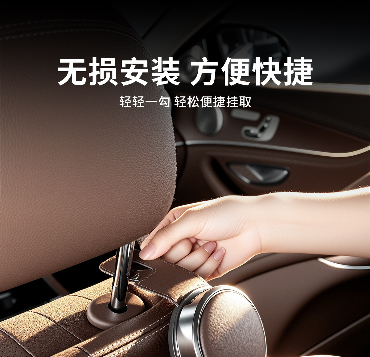 Car seat back cup holder hook, multifunctional rear seat beverage rack, umbrella storage accessory