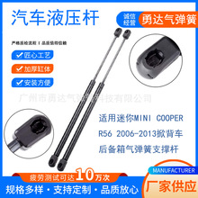 �m������MINI COOPER R56 2006-2013�Ʊ�܇�ĺ����⏗��֧�ΗU