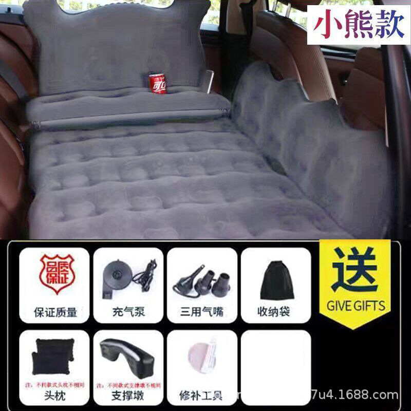 [팬더 머리 보호] 베이지 + [럭셔리 롱 기어] + 이중 보관 부두 + 헤드레스트 + 전기 펌프