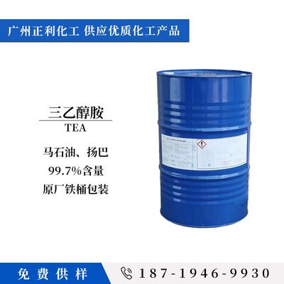 triethanolamine Content 99% PETRONAS Purity triethanolamine TEA Germany triethanolamine