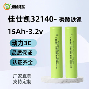���˄P32140-15Ah�����F�늳�3.2V15000mAh����5C늄�܇���⃦��