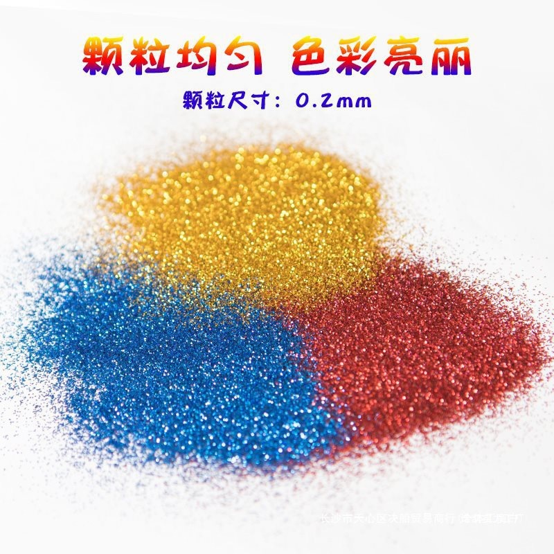 0.2mm金粉银粉金葱粉厂家直销闪粉 闪光粉十字绣圣诞手工材料