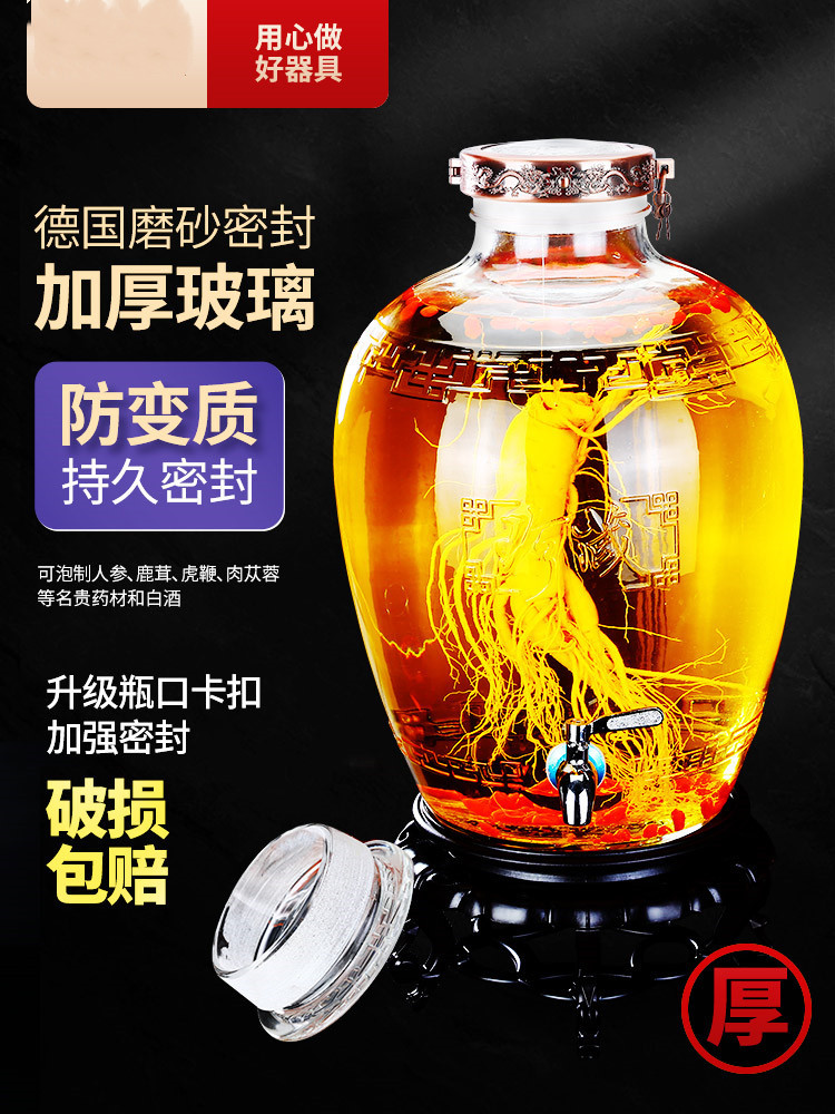 泡酒玻璃瓶带龙头20斤10斤加厚泡酒罐家用密封酒坛子专用酒瓶酒缸
