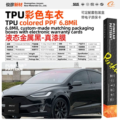 Car paint protective film, Ultra-Subtle Black Ppf Paint Protection - liquid-metal-black-152m-15m-roll