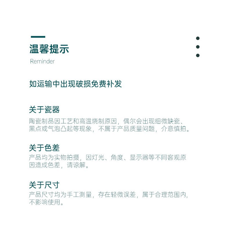 D-_1688_设计_产品设计_玻璃杯_详情页_详情页_19