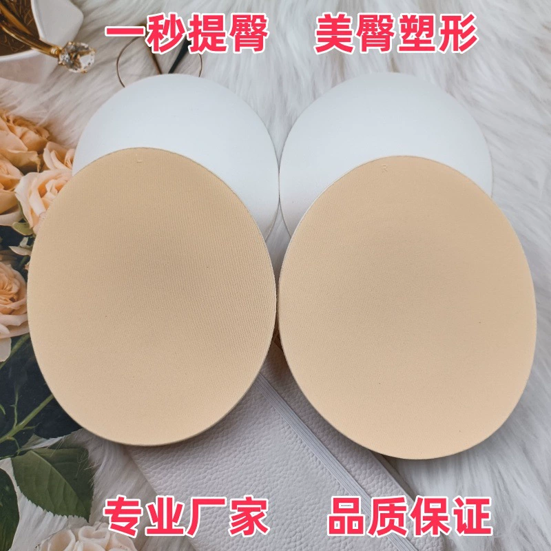 Поддельная Анальная губка для подтяжки бедер артефакт для формирования бедер Персик Бедра Формирование бедер нижнее белье вставка прямые поставки с фабрики