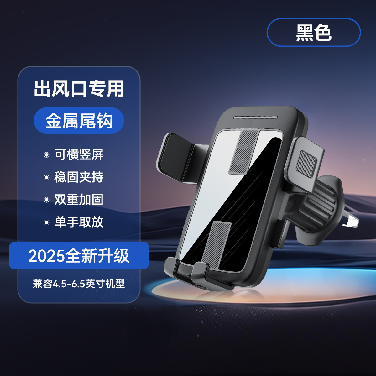 QC-M13 블랙 공기 배출구 [핫셀링 모델]