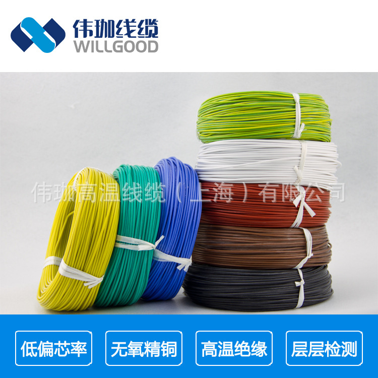 20号硅胶连接电池电子线材高温线AWM3135高温编织电线三芯硅胶线