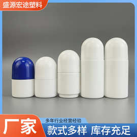 30-50ml按摩凝胶精油瓶涂抹瓶香香水分装瓶体露走珠瓶