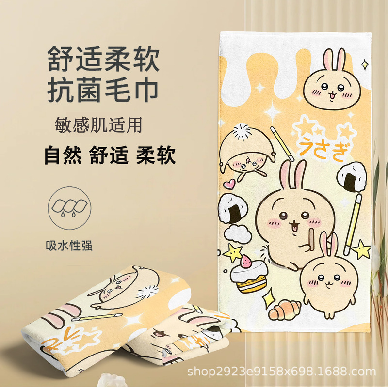 Jiyikawa Cute Kidsren's Towel Swimming Bath Towel Sports Quick-Drying Fitness Isolation Towel Double-Sided Velvet Beach Towel Jiyikawa Cute Kidsren's Towel Swimming Bath Towel Sports Quick-Drying Fitness Isolation Towel Double-Sided Velvet Beach Towel