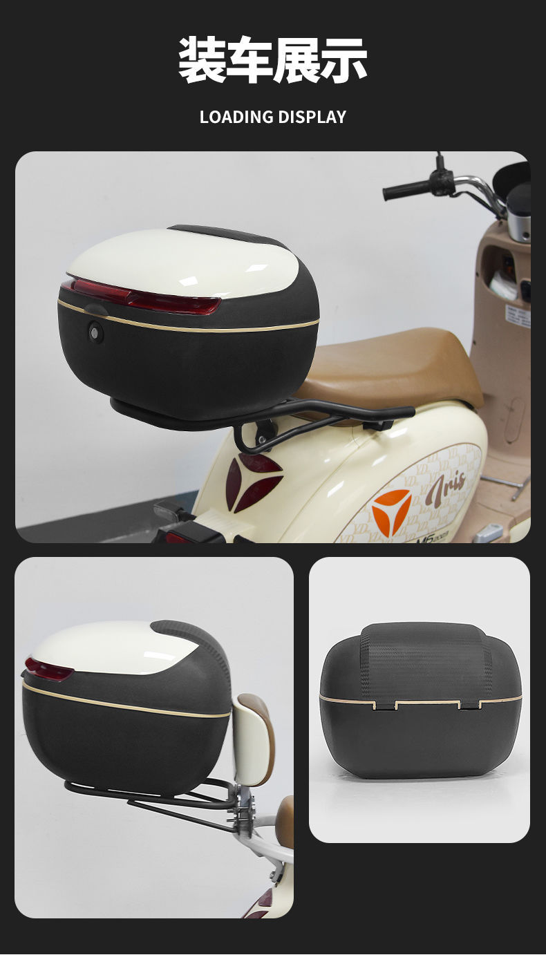 Electric Vehicle Trunk Universal Suitable for Storage Without Disassembly Battery Bicycle Rear Backrest Shelf Tail Box Wholesale