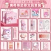 My Melody, премиум набор канцелярии (в подарочной коробке с пакетом)