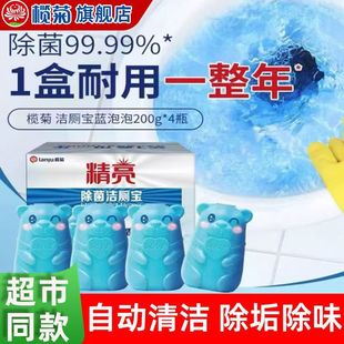 ����{���ݿ�ͨС�ܳ���������200g�RͰ�坍����Чȥ��ȥζ�����`