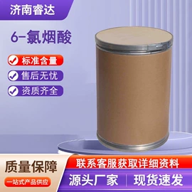 分析试剂;化工中间体;酯