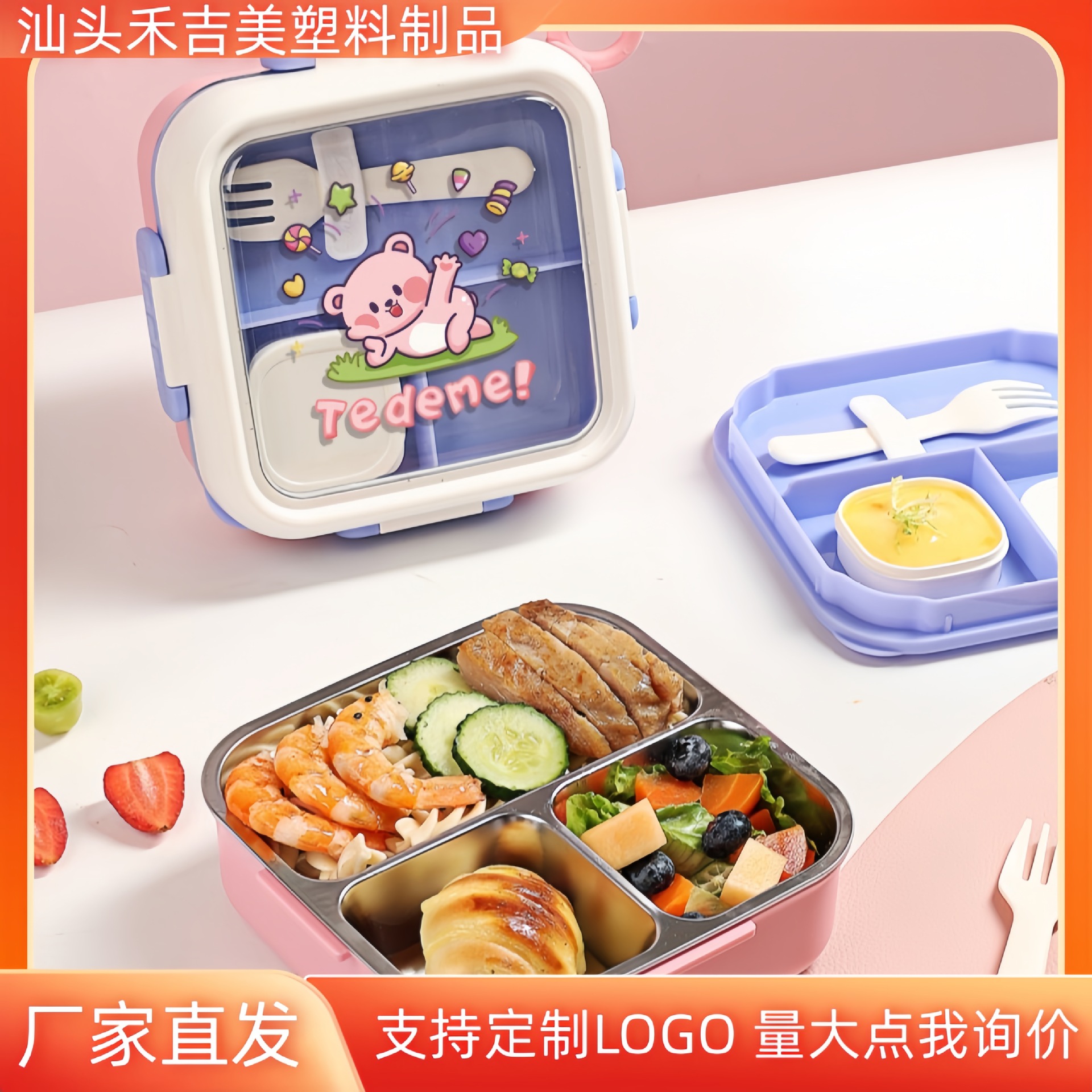 304 stainless steel children's food supplement lunch box lunch box baby out of food supplement bowl compartment plate portable tableware wholesale