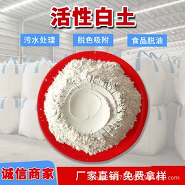 其他非金属;其他非金属;沙石砾石