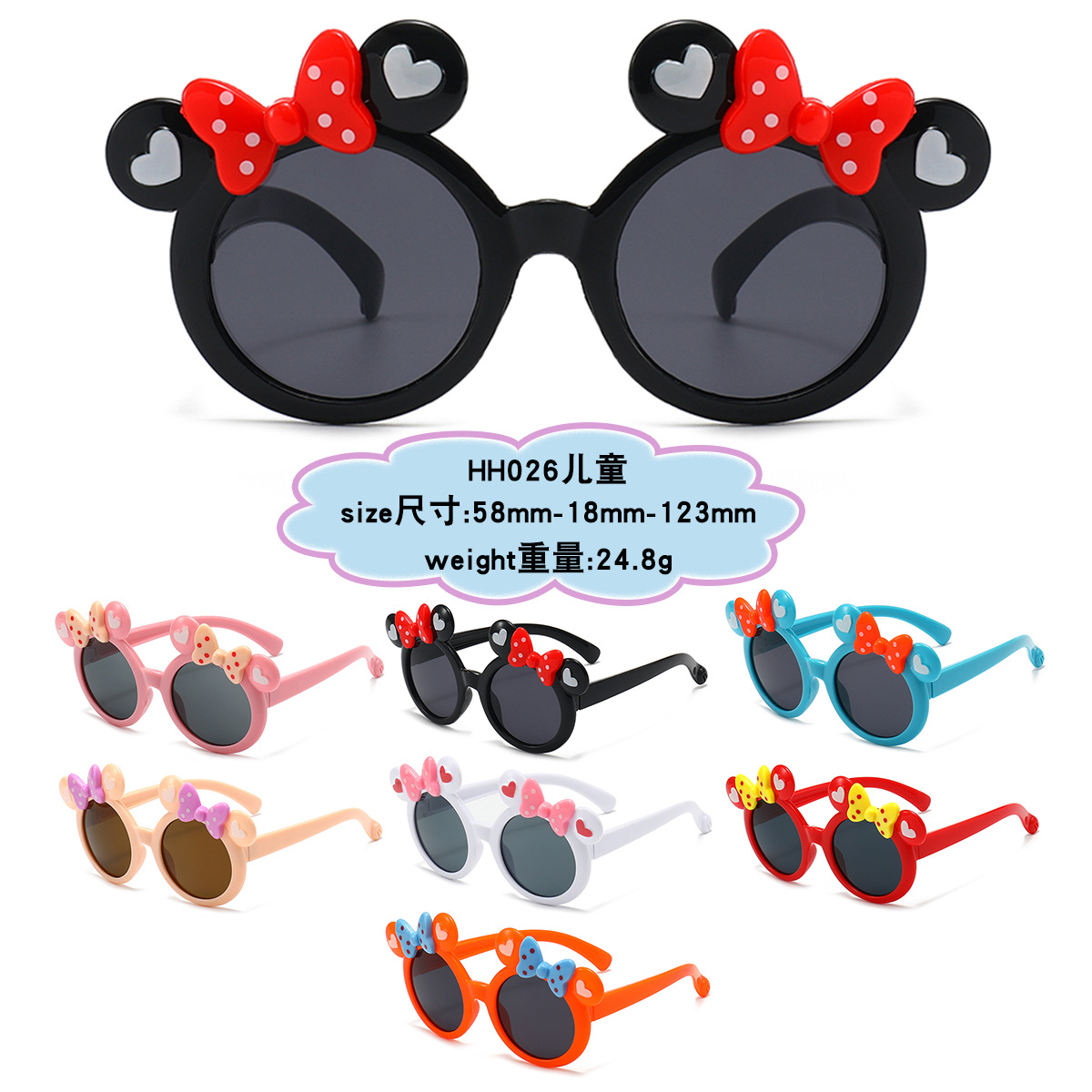 Gafas de Sol Infantiles de Dibujos Animados de Plástico, Protección UV400 para Protección Solar y Viajes