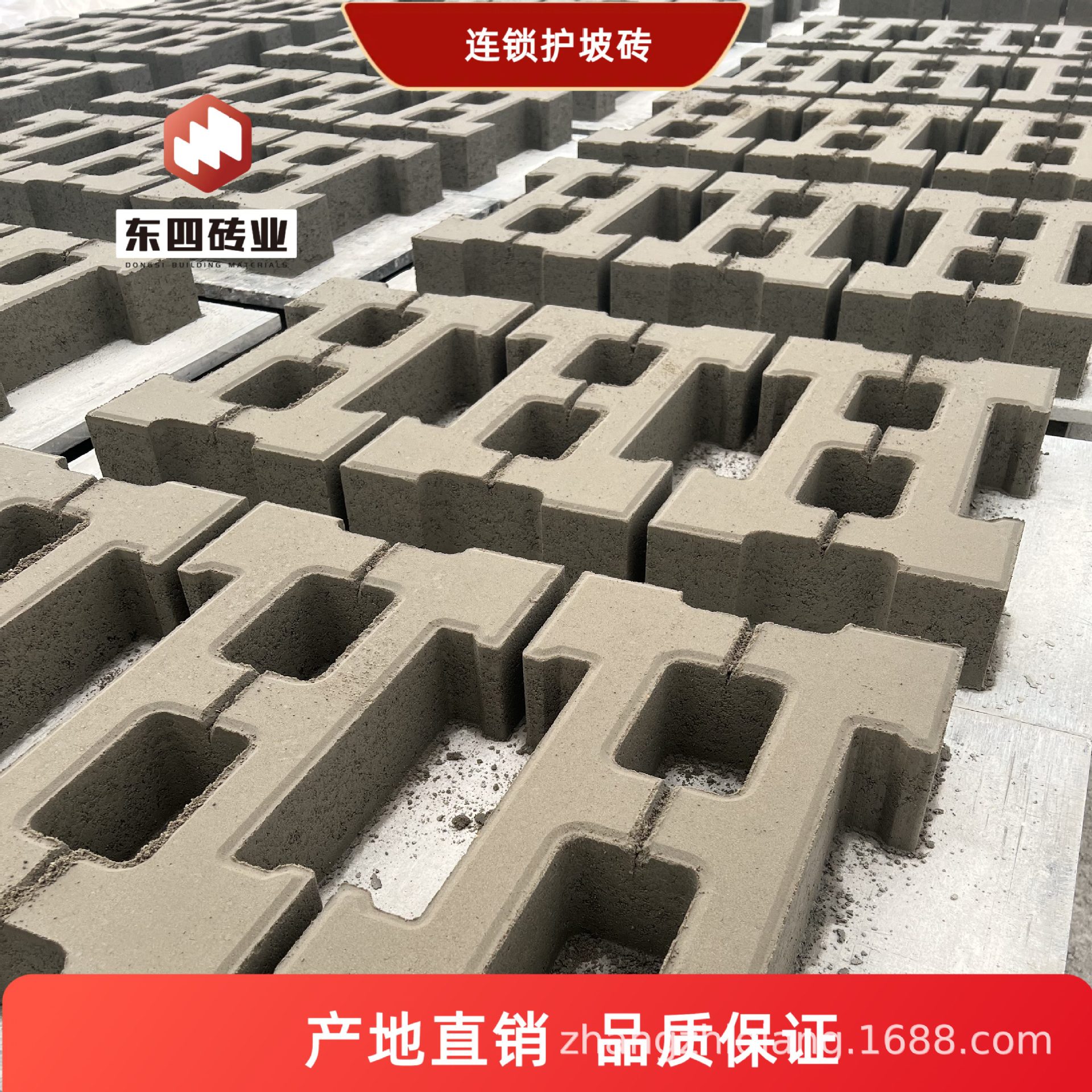 护坡砖河道生态环保护坡砖工字连锁加工价格东四厂家直销