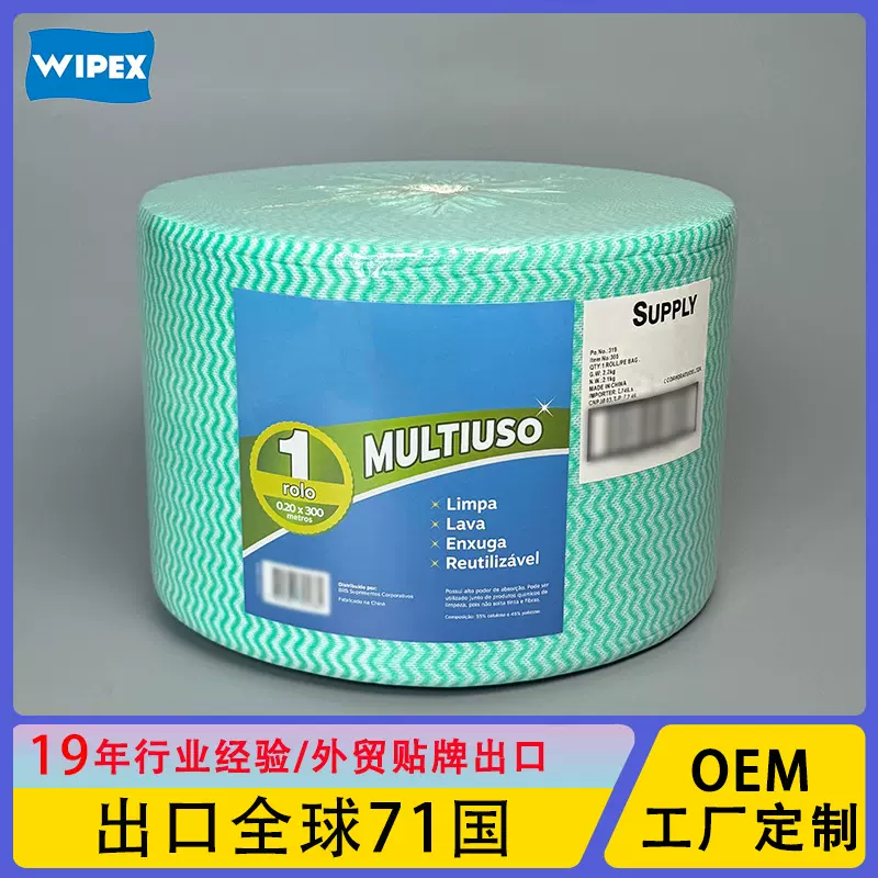 威帕-大卷家用600片波浪纹一次性无纺布抹布外贸出口厨房清洁布