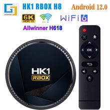 跨境新品HK1 H8电视机顶盒H618 Android 12网络播放器5GWiFi蓝牙