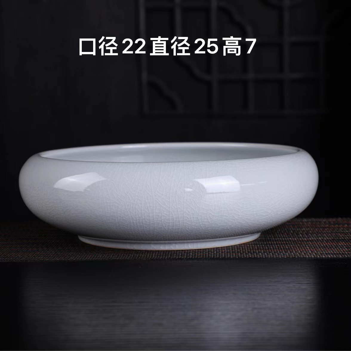 Ge kiln-opening-(moon white) 25cm