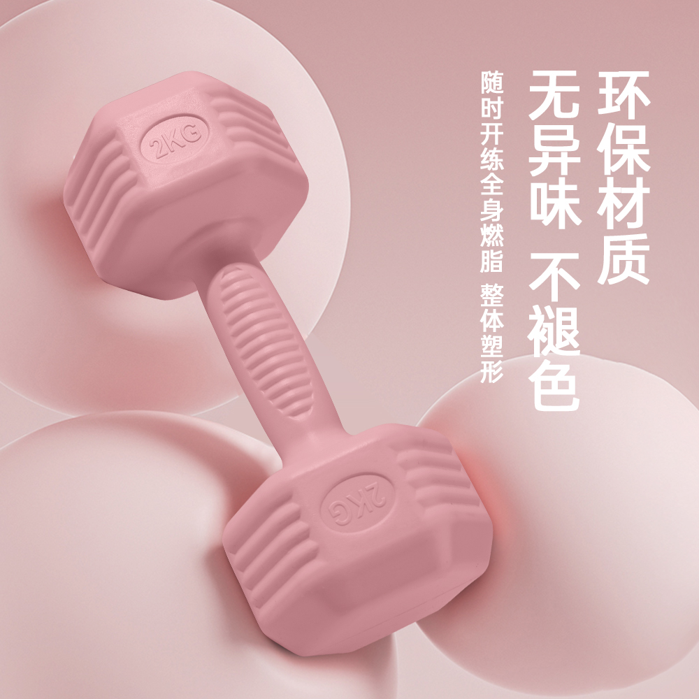 ✅ Dumbbells for Women, Home Fitness, Yoga Kettlebells, Barbell Equipment, Youth and Children's 2kg Rubber-Coated Small Dumbbells for Men