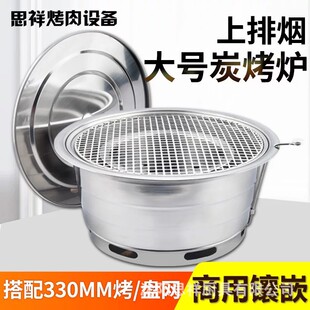�nʽ̼���t�������ş���Ƕʽ����t330�A��̿���t���P䓟����t