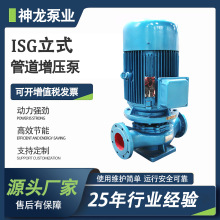 ISG��ʽ�ܵ��x�ıß�ˮѭ�h�ù��I��s�����Æμ������ùܵ���