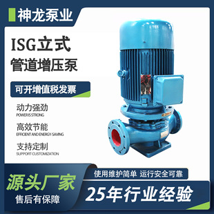 ISG��ʽ�ܵ��x�ıß�ˮѭ�h�ù��I��s�����Æμ������ùܵ���