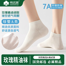 ���]�����x�����Ŀ��Ů�m�ٴ�õ�徫�͝��w�U��͸��W�۶�