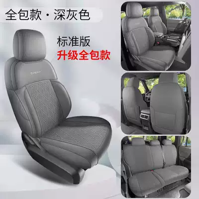 specifically for the car, are | Modelə uyğun (Original) oturacaq örtükləri - dark-gray-standard-version-360-full-coverage-note-the-model-year