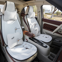 卡通冰丝网红汽车坐垫四季通用单片夏季凉垫女神款座椅套透气白色