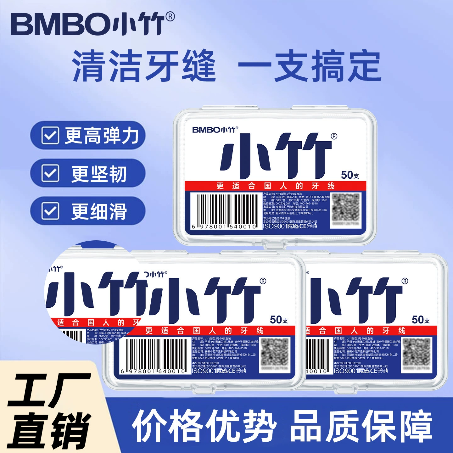 Маленькая бамбуковая зубная нить, 50 штук в упаковке, гладкая одноразовая палочка для чистки, портативная готовая фабричная доставка в упаковке