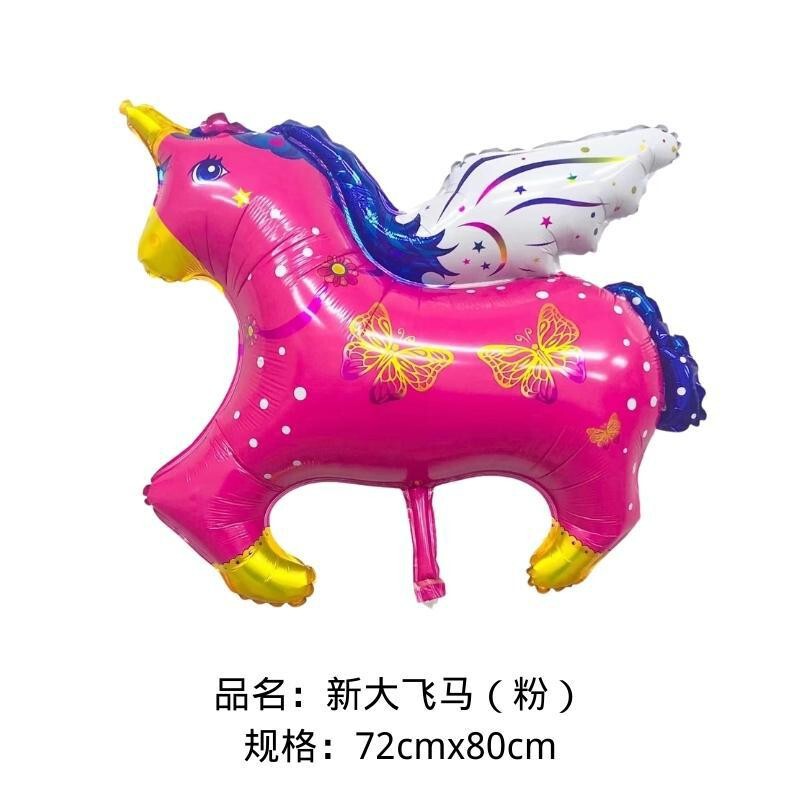 卡通动物异形铝模气球儿童生日派对夜市地摊气球夜市摆摊批发|undefined
