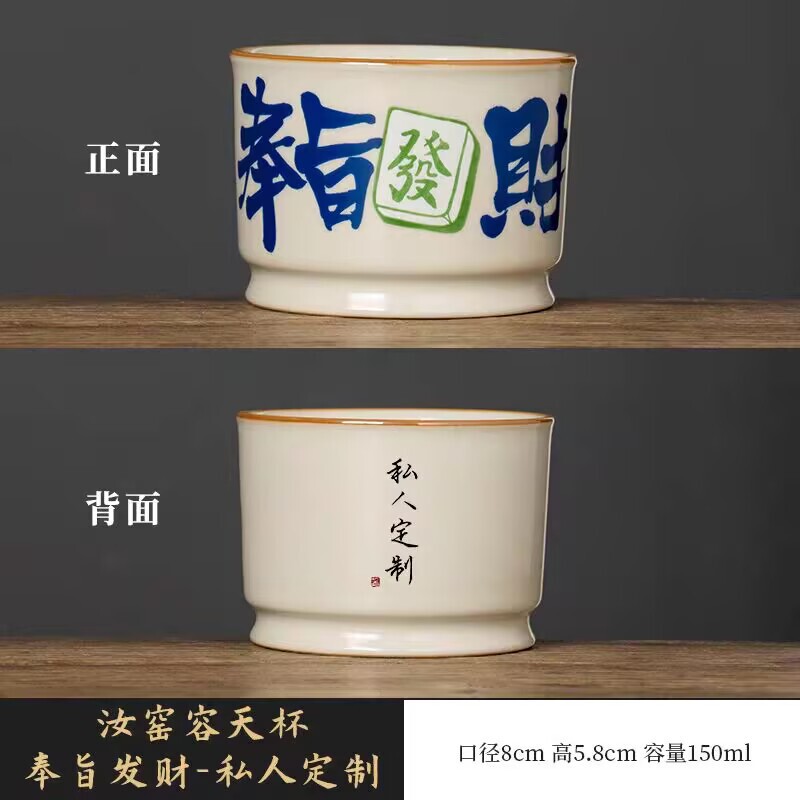 汝窯奉旨財宝天杯マスターカップ個人用セラミックカンフーティーカップオープンピースシングルカップ|undefined