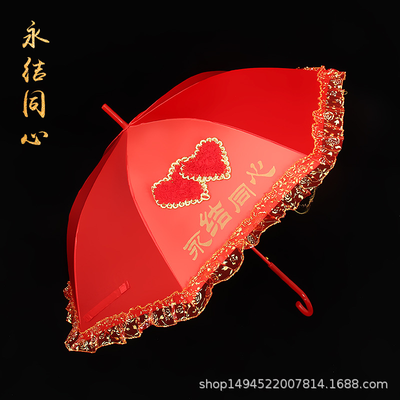 [영원히 매듭 동심] 신부 우산 (프로모션)