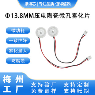 2026����մ�΢���F��Ƭ13.8MM���lԪ�������F�����I����ӽM��