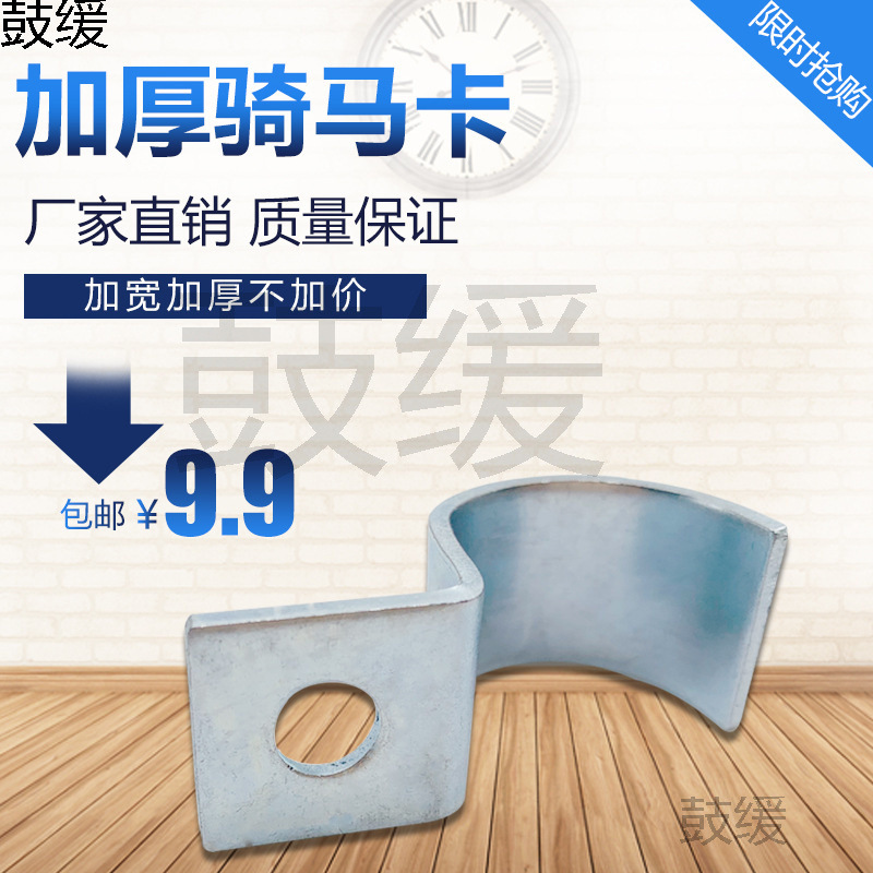 单边骑马卡镀锌管卡欧姆卡单孔管夹仪表管道支架固定神器管箍卡子