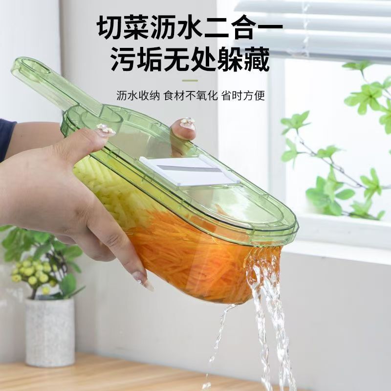 刨丝器家用厨房擦丝器切片机切丝切胡萝卜切菜切土豆丝器沥水篮|undefined