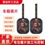 定制淡香广告宣传香片